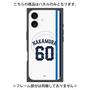 プレミアムパネル with MagSafe［ 埼玉西武ライオンズ- #60 NAKAMURA - ホーム ］