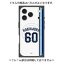 プレミアムパネル with MagSafe［ 埼玉西武ライオンズ- #60 NAKAMURA - ホーム ］