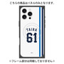 プレミアムパネル with MagSafe［ 埼玉西武ライオンズ- #61 TAIRA - ホーム ］