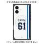 プレミアムパネル with MagSafe［ 埼玉西武ライオンズ- #61 TAIRA - ホーム ］