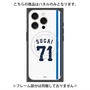 プレミアムパネル with MagSafe［ 埼玉西武ライオンズ- #71 SUGAI - ホーム ］