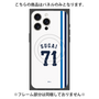 プレミアムパネル with MagSafe［ 埼玉西武ライオンズ- #71 SUGAI - ホーム ］