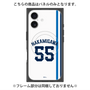 プレミアムパネル with MagSafe［ 埼玉西武ライオンズ- #55 NAKAMI - ホーム ］