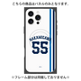 プレミアムパネル with MagSafe［ 埼玉西武ライオンズ- #55 NAKAMI - ホーム ］