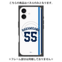 プレミアムパネル with MagSafe［ 埼玉西武ライオンズ- #55 NAKAMI - ホーム ］
