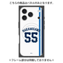 プレミアムパネル with MagSafe［ 埼玉西武ライオンズ- #55 NAKAMI - ホーム ］