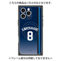 プレミアムパネル with MagSafe［ 埼玉西武ライオンズ- #8 WATANABE - ビジター ］