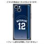 プレミアムパネル with MagSafe［ 埼玉西武ライオンズ- #12 WATANABE - ビジター ］