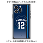 プレミアムパネル with MagSafe［ 埼玉西武ライオンズ- #12 WATANABE - ビジター ］