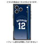 プレミアムパネル with MagSafe［ 埼玉西武ライオンズ- #12 WATANABE - ビジター ］