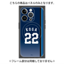 プレミアムパネル with MagSafe［ 埼玉西武ライオンズ- #22 KOGA - ビジター ］