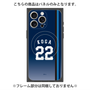 プレミアムパネル with MagSafe［ 埼玉西武ライオンズ- #22 KOGA - ビジター ］