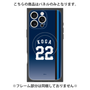 プレミアムパネル with MagSafe［ 埼玉西武ライオンズ- #22 KOGA - ビジター ］