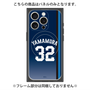 プレミアムパネル with MagSafe［ 埼玉西武ライオンズ- #32 YAMAMURA - ビジター ］