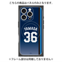 プレミアムパネル with MagSafe［ 埼玉西武ライオンズ- #36 YAMADA - ビジター ］