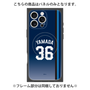 プレミアムパネル with MagSafe［ 埼玉西武ライオンズ- #36 YAMADA - ビジター ］
