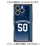プレミアムパネル with MagSafe［ 埼玉西武ライオンズ- #50 TAKAMATSU - ビジター ］