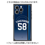 プレミアムパネル with MagSafe［ 埼玉西武ライオンズ- #58 NAKAMURA - ビジター ］