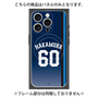 プレミアムパネル with MagSafe［ 埼玉西武ライオンズ- #60 NAKAMURA - ビジター ］