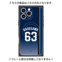 プレミアムパネル with MagSafe［ 埼玉西武ライオンズ- #63 HASEGAWA - ビジター ］