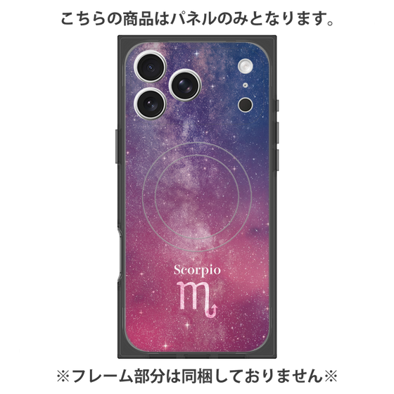 プレミアムパネル with MagSafe［ STARRY SIGNS - オリジナル - Scorpio ］
