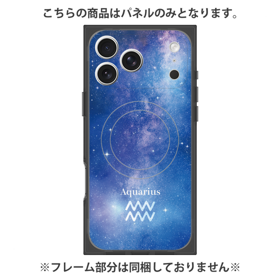 プレミアムパネル with MagSafe［ STARRY SIGNS - オリジナル - Aquarius ］