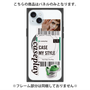 プレミアムパネル with MagSafe［ YOUR CASE YOUR PLAY - オリジナル - ファッション好き ］