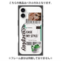 プレミアムパネル with MagSafe［ YOUR CASE YOUR PLAY - オリジナル - ファッション好き ］