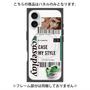 プレミアムパネル with MagSafe［ YOUR CASE YOUR PLAY - オリジナル - ファッション好き ］