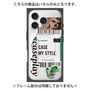 プレミアムパネル with MagSafe［ YOUR CASE YOUR PLAY - オリジナル - ファッション好き ］