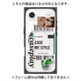 プレミアムパネル with MagSafe［ YOUR CASE YOUR PLAY - オリジナル - ファッション好き ］