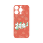 プレミアムパネル with MagSafe［ MOOMIN - Moominvalley ］