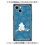 プレミアムパネル with MagSafe［ MOOMIN - Moomin and Snorkmaiden ］