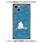 プレミアムパネル with MagSafe［ MOOMIN - Moomin and Snorkmaiden ］