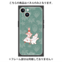プレミアムパネル with MagSafe［ MOOMIN - Moomin and Snufkin ］