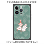 プレミアムパネル with MagSafe［ MOOMIN - Moomin and Snufkin ］