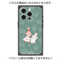 プレミアムパネル with MagSafe［ MOOMIN - Moomin and Snufkin ］