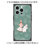 プレミアムパネル with MagSafe［ MOOMIN - Moomin and Snufkin ］