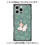 プレミアムパネル with MagSafe［ MOOMIN - Moomin and Snufkin ］