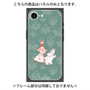 プレミアムパネル with MagSafe［ MOOMIN - Moomin and Snufkin ］