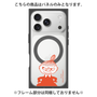 プレミアムパネル with MagSafe［ MOOMIN - Little My - Grinning face ］