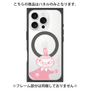 プレミアムパネル with MagSafe［ MOOMIN - Little My - Smile face ］