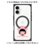 プレミアムパネル with MagSafe［ ちびまる子ちゃん - まる子A ］
