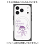 プレミアムパネル with MagSafe［ ちびまる子ちゃん - セリフC ］
