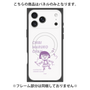 プレミアムパネル with MagSafe［ ちびまる子ちゃん - セリフC ］