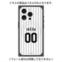 プレミアムパネル with MagSafe［ 千葉ロッテマリーンズ - #00 IKEDA ］