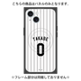 プレミアムパネル with MagSafe［ 千葉ロッテマリーンズ - #0 TAKABE ］