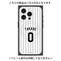 プレミアムパネル with MagSafe［ 千葉ロッテマリーンズ - #0 TAKABE ］