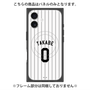 プレミアムパネル with MagSafe［ 千葉ロッテマリーンズ - #0 TAKABE ］