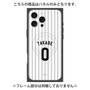 プレミアムパネル with MagSafe［ 千葉ロッテマリーンズ - #0 TAKABE ］
